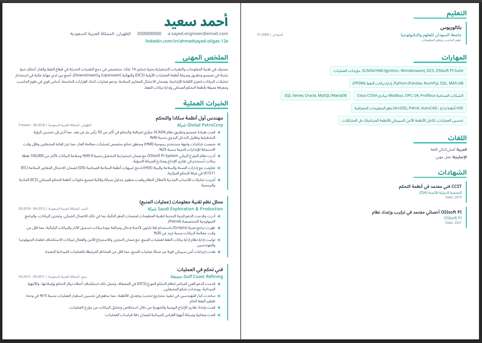 Screenshot 2025-06-29 at 8.09.38 PM.png