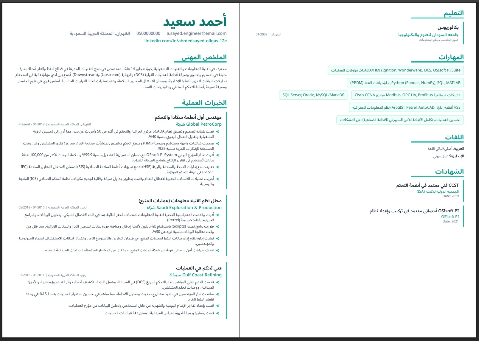 Screenshot 2025-06-29 at 8.09.38 PM.webp