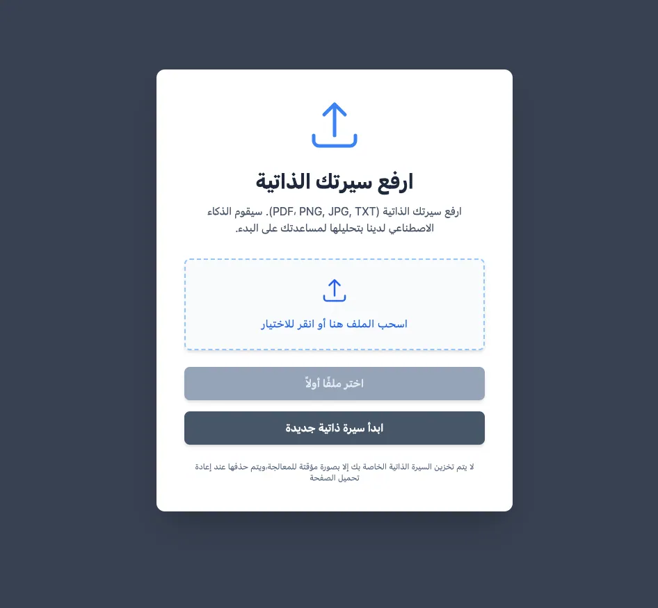 Screenshot 2025-06-29 at 8.53.19 PM.webp