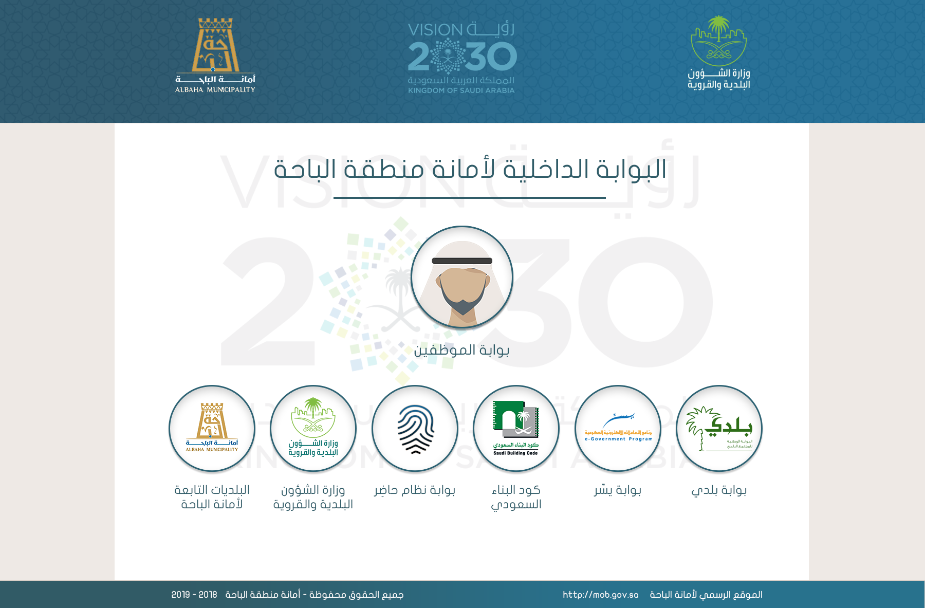 baha-amana-portal_v3-home-2.png