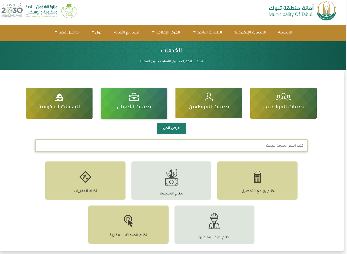 m-tabuk-2.png
