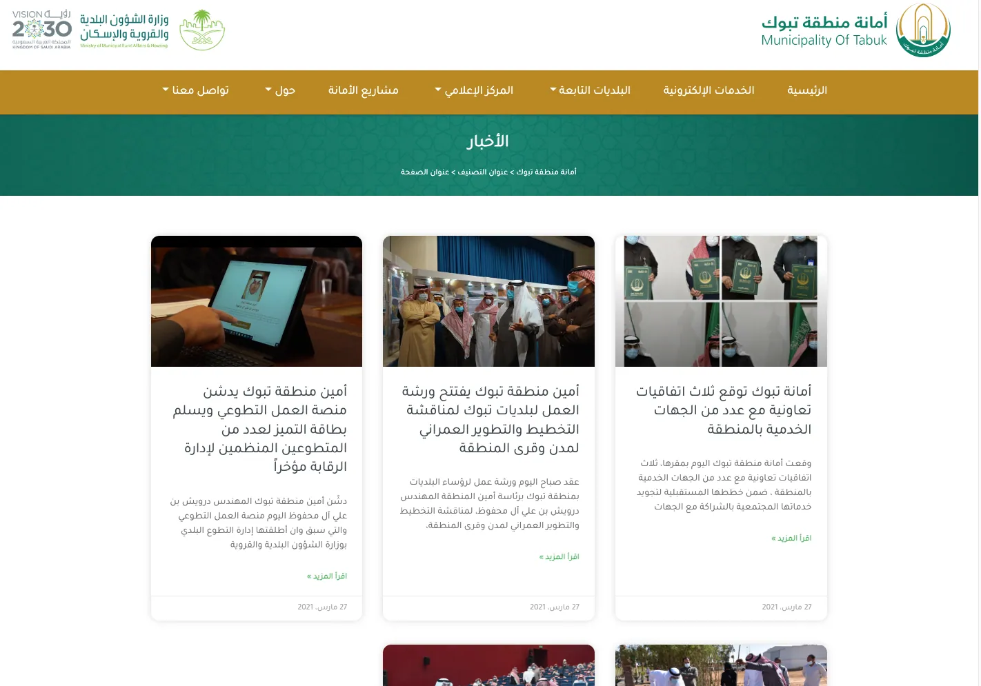 m-tabuk-3.webp