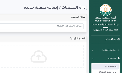 tabuk-1.png