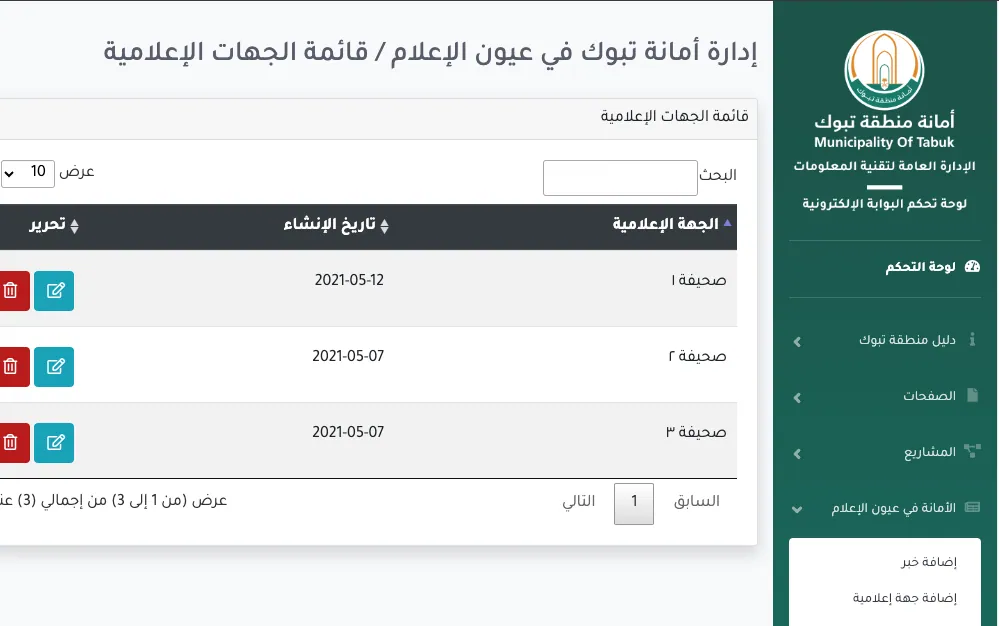 tabuk-2.webp
